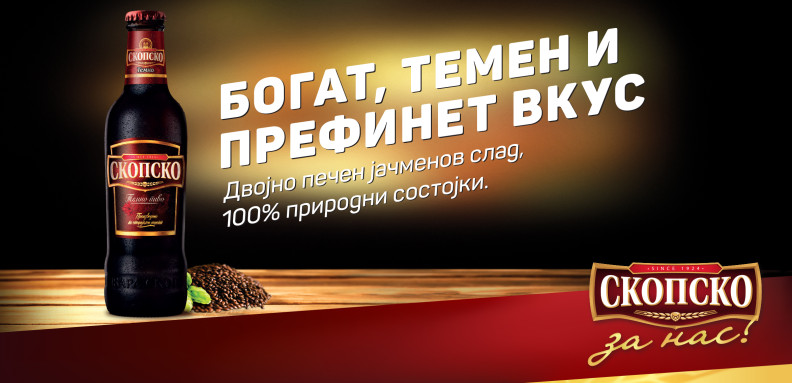 skopsko temno pivo bogar temen i prefinet vkus