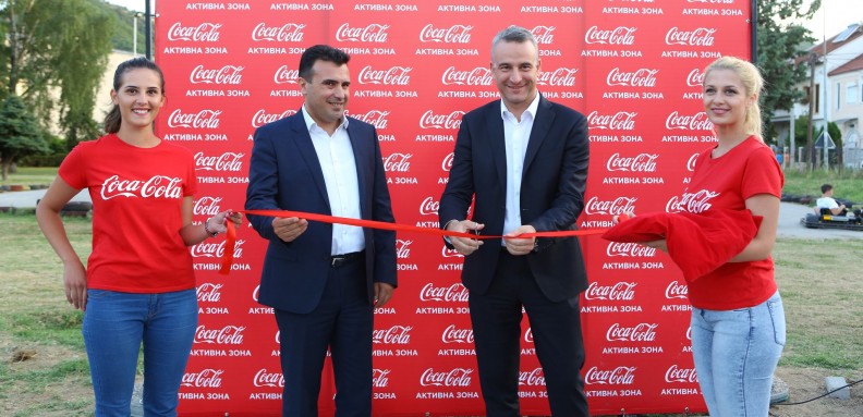coca cola aktivna zona strumica