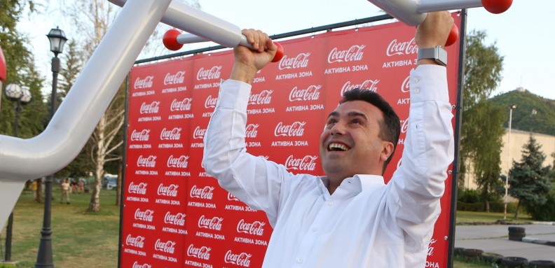 coca cola aktivna zona strumica