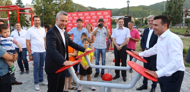 coca cola aktivna zona strumica
