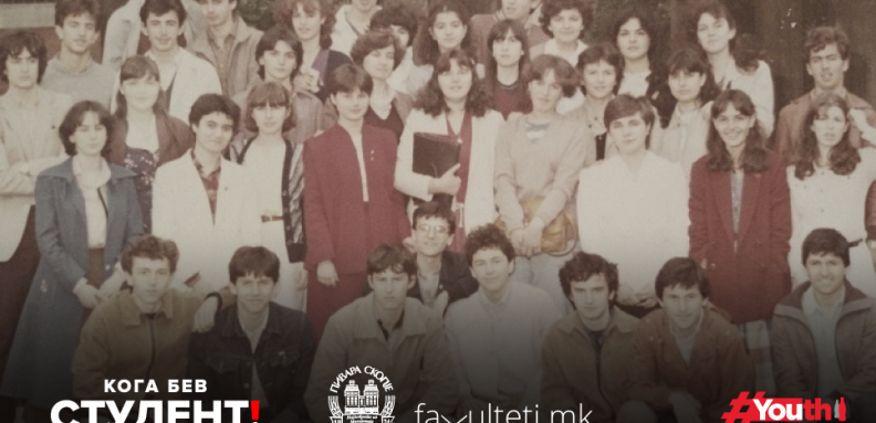 stari sliki od venko andonovski