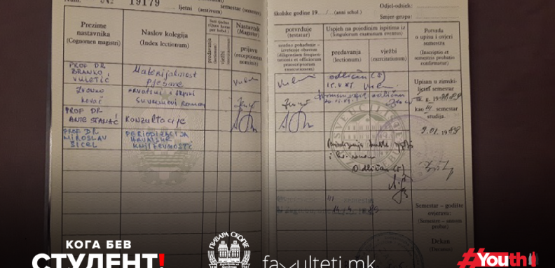 stari sliki od venko andonovski