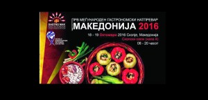 prv megjunaroden gastronomski natprevar