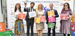 pivara skopje dobi nagrada za predvonik na celite za odrzliv razvoj