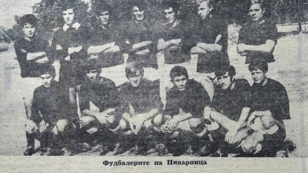 Фудбалерите на „Пиварница“
