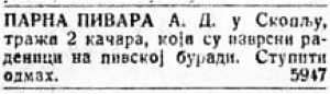 Оглас на Пивара Скопје за вработување бочвари, објавен во весникот време во1926