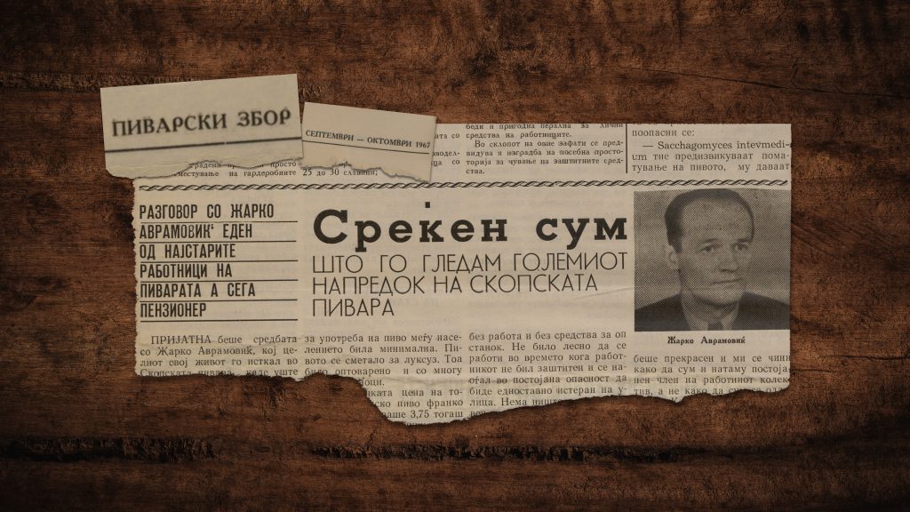 Интервју со Жарко Аврамовиќ за интерниот весник „Пиварски збор“