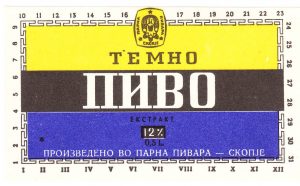 Слика бр.3 Етикета на темно пиво произведено во Парна Пивара АД